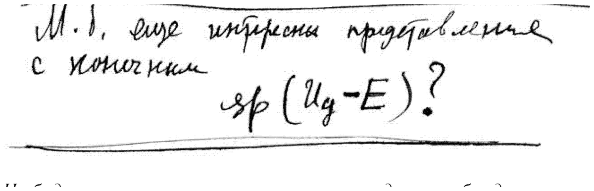 One line in his own hand, ruled off above and below — he boxes his own question: “φ(g)=spUF\varphi(g) = \operatorname{sp} U Fφ(g)=spUF”.