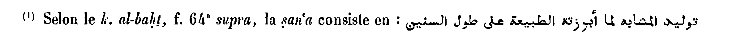 Arabic definition in Kraus, p. 99, n. 1