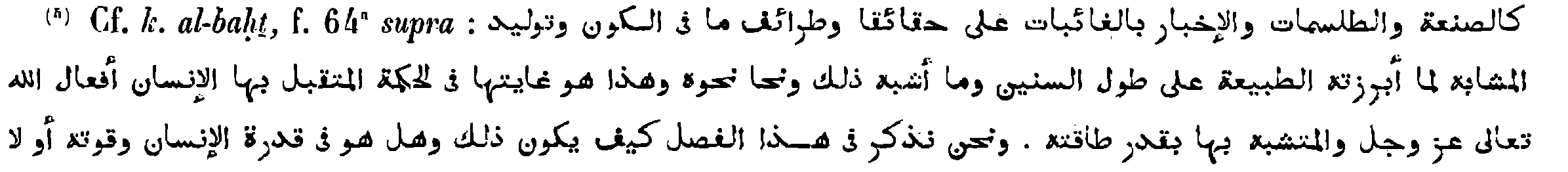 Arabic quotation in Kraus, p. 99, n. 5; see the authorial correction in Appendix A