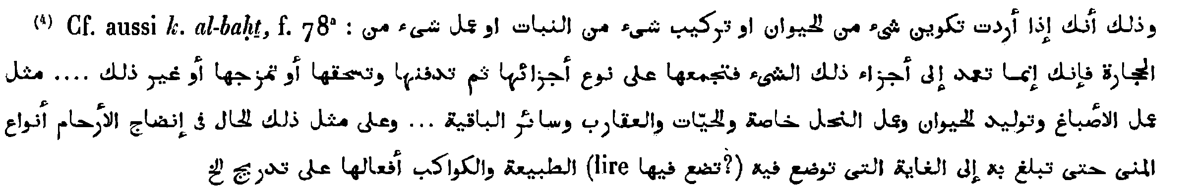 Arabic quotation in Kraus, p. 108, n. 4