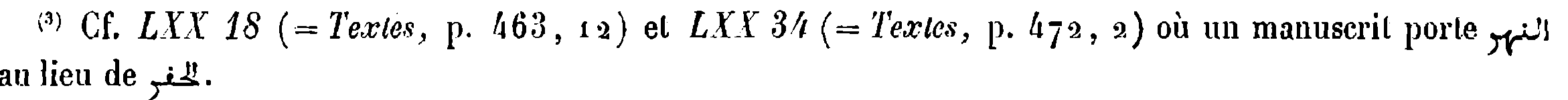 Arabic variant readings in Kraus, p. 113, n. 3