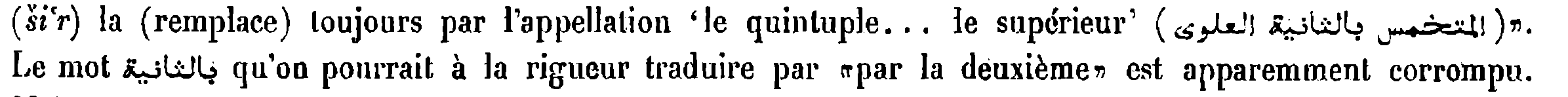Arabic wording discussed in Kraus, p. 117, n. 10