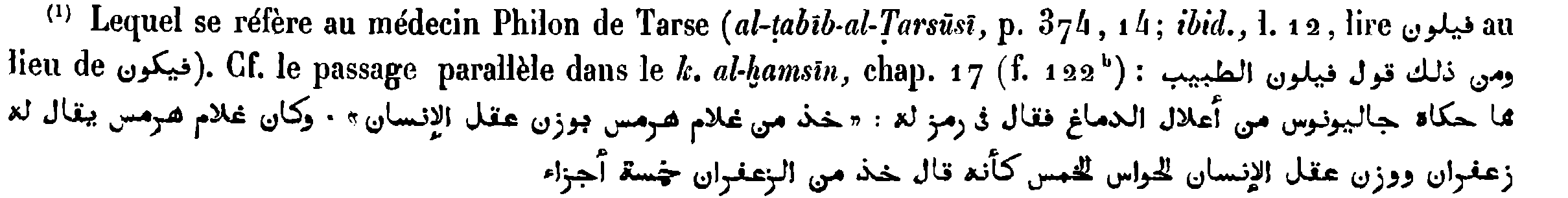 Arabic reading and quotation in Kraus, p. 118, n. 1; see Appendix A, entry A3