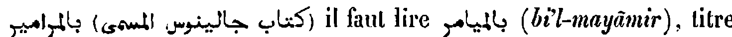 Corrupt title and proposed reading, in the continuation of Kraus, p. 118, n. 1