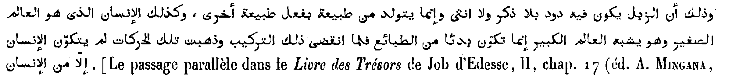 Arabic quotation in Kraus, p. 121, n. 3