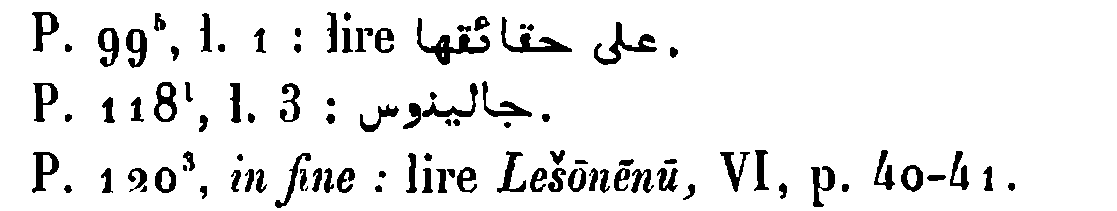 The three relevant errata as printed on p. 341
